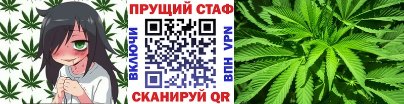 Как найти закладки Мензелинск МЕТАДОН  ГАШИШ  Каннабис  Кокаин  Альфа ПВП 