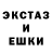 Метадон белоснежный Evr 999