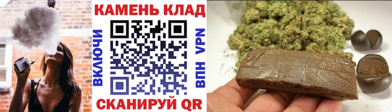 Гашиш Ice-O-Lator  наркотики  ОМГ ОМГ ссылка  Мензелинск 