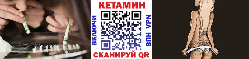 Кетамин VHQ  мориарти формула  Мензелинск  хочу  