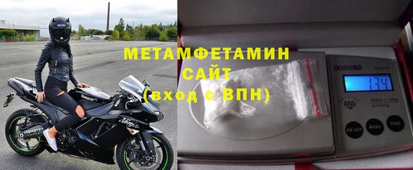 мефедрон Алзамай