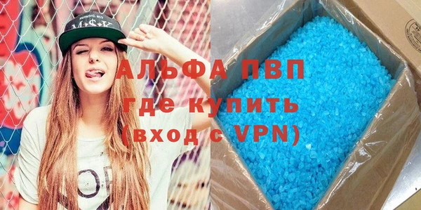 mdpv Алексин