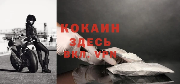 mdpv Алексин