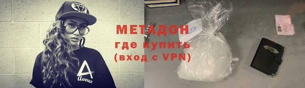 мефедрон Алзамай