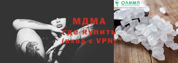 mdpv Алексин