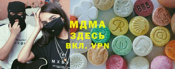 таблы Алексеевка