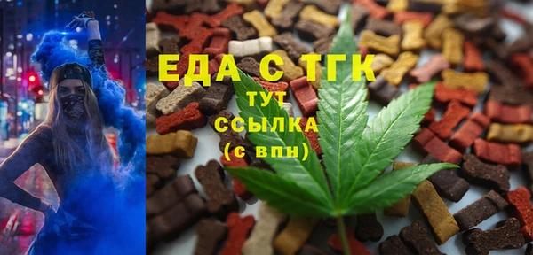 мефедрон Алзамай