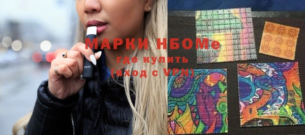 мефедрон Алзамай