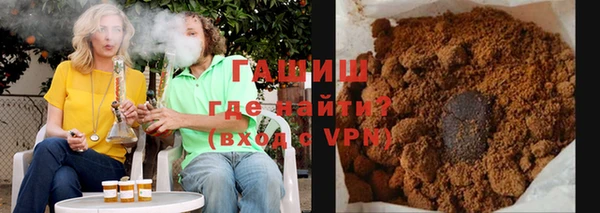 мефедрон Алзамай