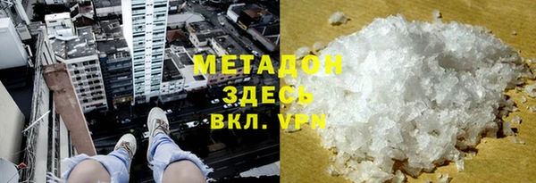 мефедрон Алзамай