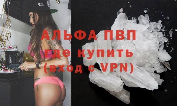 mdpv Алексин
