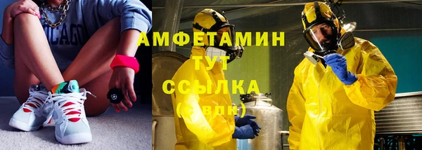 мефедрон Алзамай