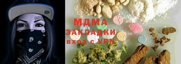 мефедрон Алзамай