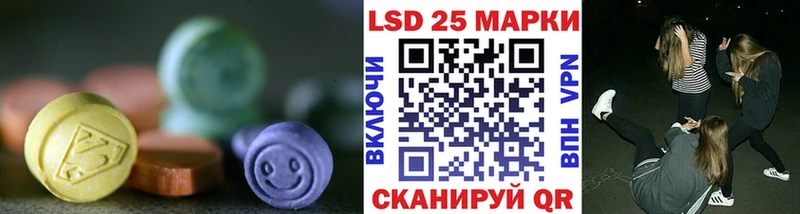 ЛСД экстази ecstasy Мензелинск