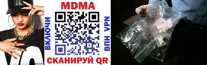 MDMA кристаллы  где можно купить   Мензелинск 
