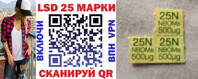 MEGA маркетплейс  Мензелинск  Наркотические марки 1,5мг 