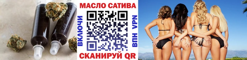 как найти закладки Мензелинск mega онион ТГК гашишное масло